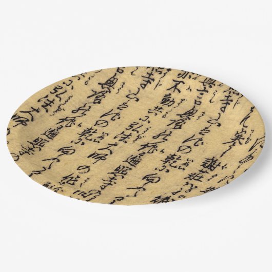 アンティークの紙のヴィンテージのアジア書道 ペーパープレート (アングル)