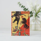 アンティークサーカス葉書 ポストカード (スタンド正面)