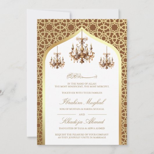 アンティークシャンデリアブラウンゴールドイスラム結婚式 招待状 (正面)