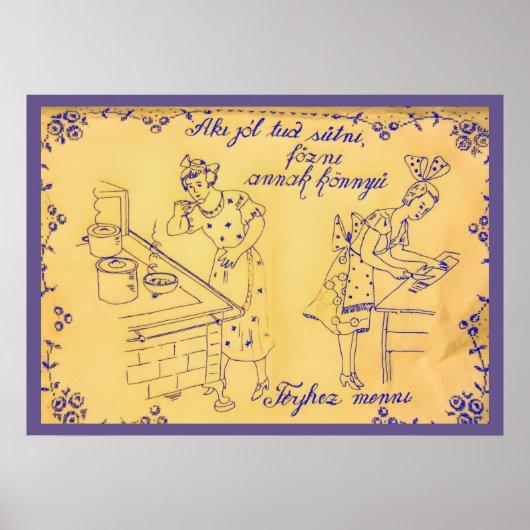 アンティークハンガリーのウォールクロスデザイン ポスター (正面)