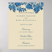 アンティークブ日本のルーさくらんぼブロッサムウェルカム ポスター (正面)