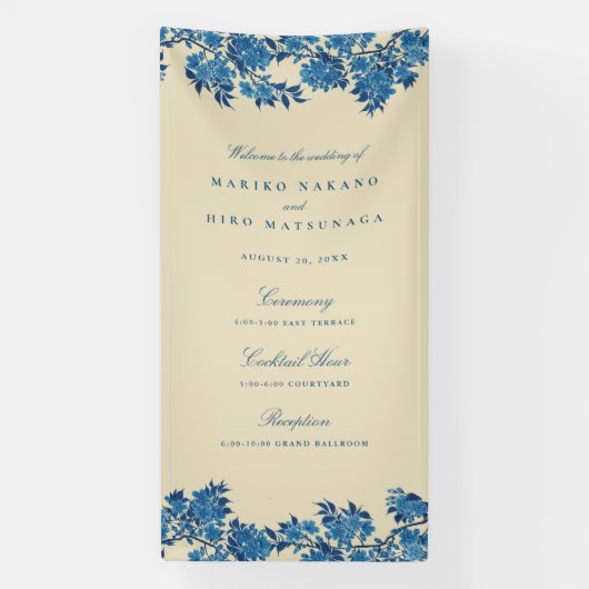 アンティークブ日本のルーさくらんぼブロッサムウェルカム 横断幕 (縦)