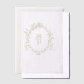 アンティークモノグラムリースロマンチック書 ベラム紙招待状 (オフセット)