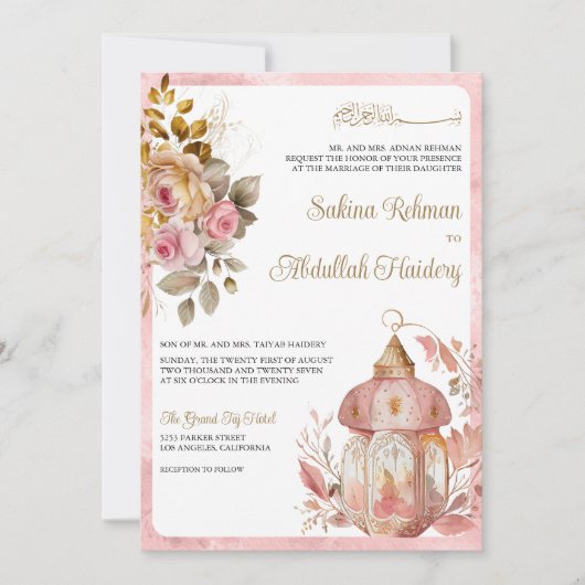 アンティークランタンピンクフローラヴィンテージムスリム結婚ズ 招待状 (正面)