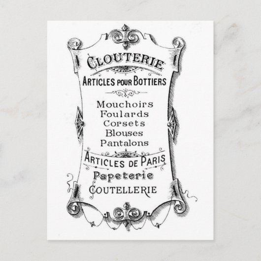アンティークヴィンテージフランスの広告 ポストカード (正面)