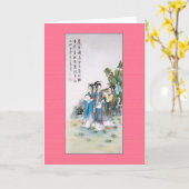 アンティーク中国のの三人の女 カード (黄色い花)