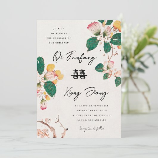 アンティーク中国のは幸福の倍結婚の花 招待状 (スタンド正面)