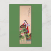 アンティーク中国のズ絵を描レディーファン ポストカード (正面)