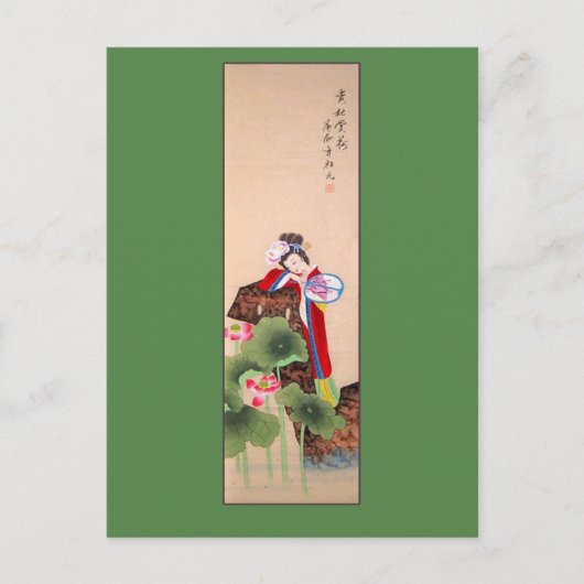 アンティーク中国のズ絵を描レディーファン ポストカード (正面)