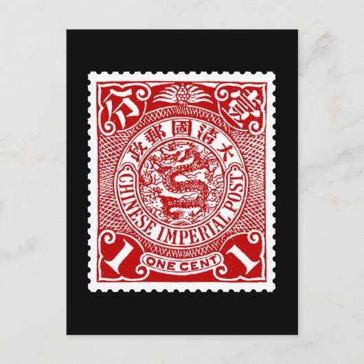 アンティーク中国の切手， Red T-Shirt Long ポストカード (正面)