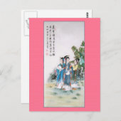 アンティーク中国の絵を描ズ・オブ・スリーレディース ポストカード (正面/裏面)