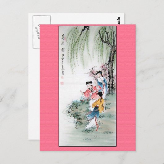 アンティーク中国の絵を描ズ・オブ・スリーレディース ポストカード (正面/裏面)