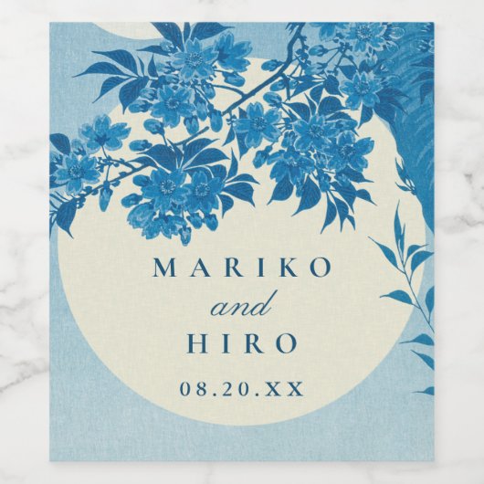 アンティーク日本のブルーさくらんぼブロッサム ワインラベル (シングルラベル)