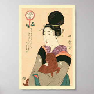 アンティーク日本の絵画の芸者と犬 ポスター
