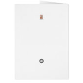 アンティーク標準除・売却カード (裏面)