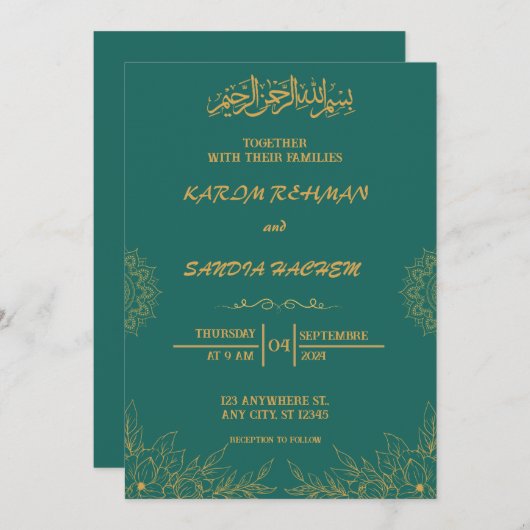 アンティーク金ゴールドフレームエメラルドグリーンイスラーム結婚ズ 招待状 (正面/裏面)