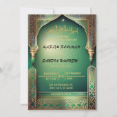 アンティーク金ゴールドフレームエメラルドグリーンイスラーム結婚ズ 招待状 (正面)