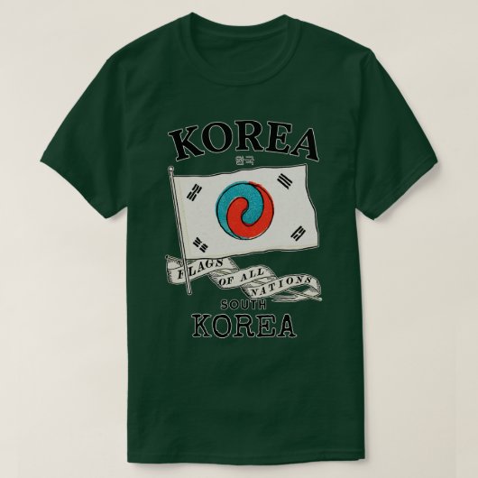 アンティーク韓国の国旗 Tシャツ (デザイン正面)