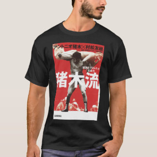 アントニオ猪木カバータンクトップ Tシャツ