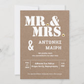 アントニーとメアリー 招待状 (正面)