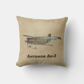 アントノフアン–2装飾用クッション クッション (正面)