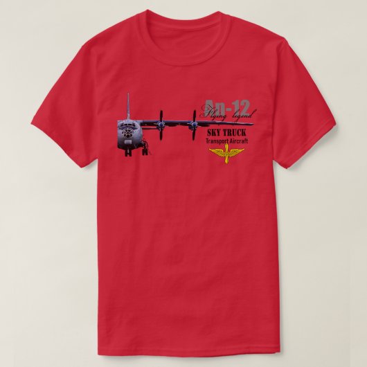 アントノフ12 4 Tシャツ (デザイン正面)
