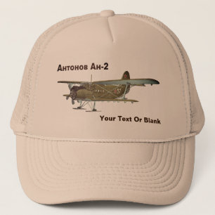 アントノフ An-2 キャップ