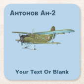 アントノフAn-2 スクエアペーパーコースター (正面)