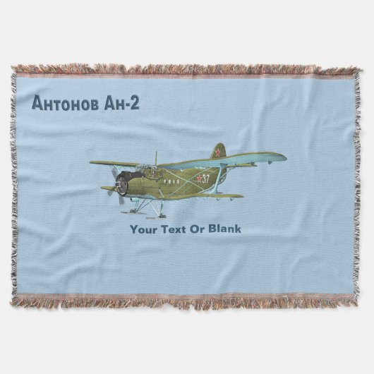 アントノフAn-2 スローブランケット (正面)