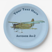 アントノフAn-2 ペーパープレート (正面)