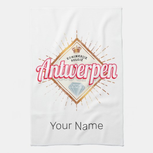 アントワープフランダスベルギーレトロヴィンテージ土産 キッチンタオル (縦)