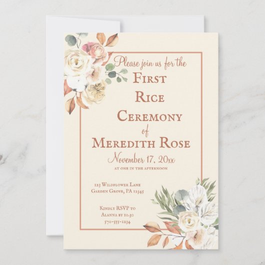 アンナプラシャンファーストライスセレモニーフローラ 招待状 (正面)