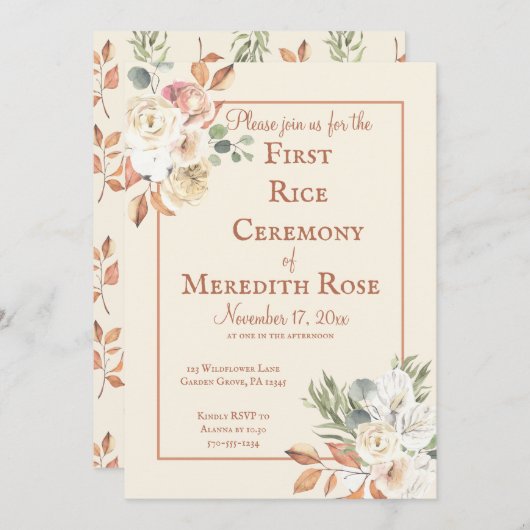 アンナプラシャンファーストライスセレモニーフローラ 招待状 (正面/裏面)