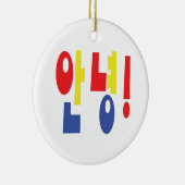 アンニョン！韓国語Hi / Hello 안녕ハングル語 セラミックオーナメント (右)