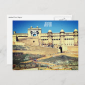 アンバーフォートジャイプール ポストカード (正面/裏面)