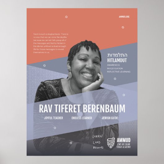 アンマッド大使Rav Tiferet Berenbaumポスター ポスター (正面)