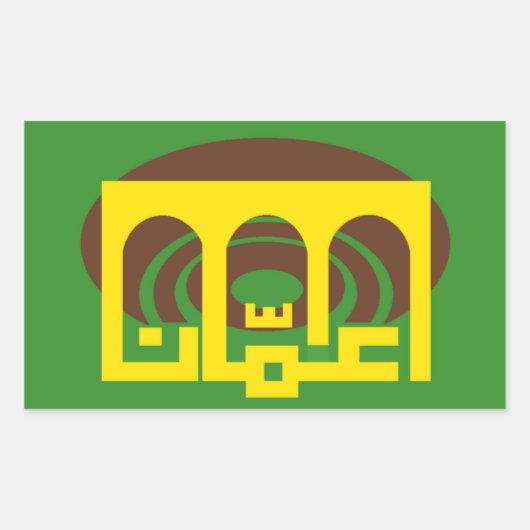 アンマン国旗。ジョーダン 長方形シール (正面)