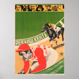 アヴァンギャルドロシアの映画ポスタープリント ポスター