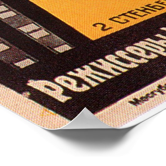 アヴァンギャルドロシアの映画ポスタープリント ポスター (角)