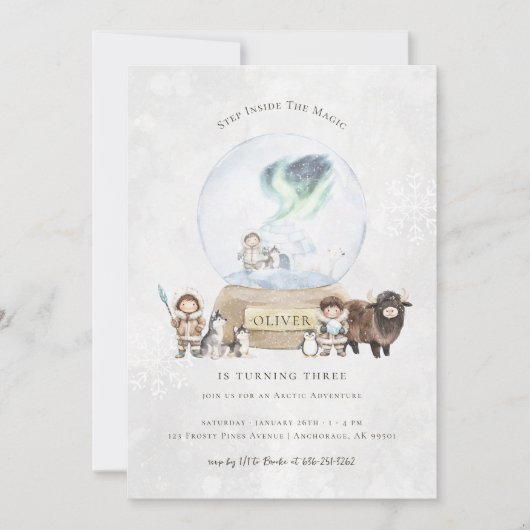 アークティックアドベンチャースノーグローブ誕生日 招待状 (正面)