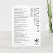 アーサー・ラッカム – 「フクロウと鳥」(1912)Ca カード (裏面)