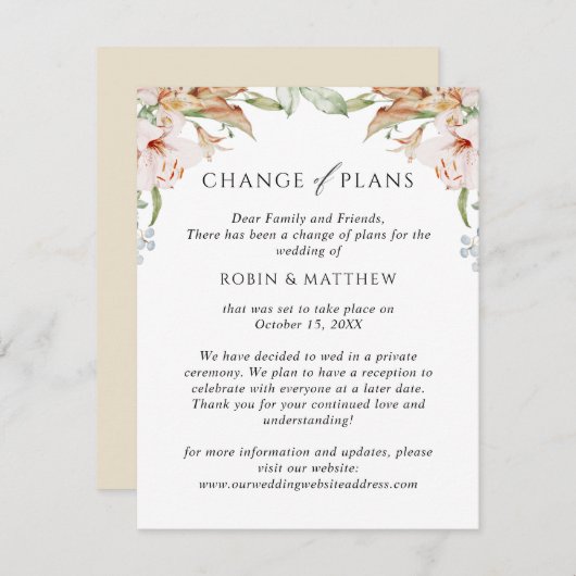 アースィーブルーム ベージュ プラン変更 ウェディング 案内状 (正面/裏面)