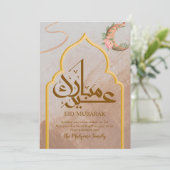 アースカラーのミニマリストアーチ Eid Mubarak カード (スタンド正面)