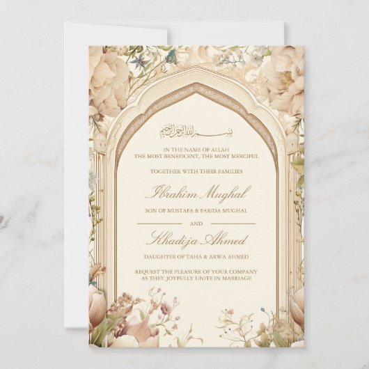 アースカラーの花のモチーフが美しいイスラム教徒の結婚式 招待状 (正面)