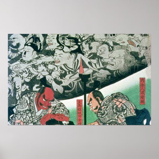 アーススパイダー ポスター (正面)