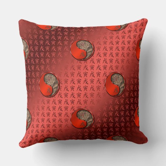 アースタイガーの年 クッション (裏面)