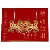 アースドッグイヤー2018金ゴールド切り取りL抱き枕 ラージペーパーバッグ (正面)