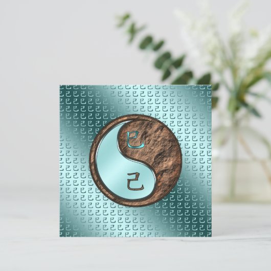 アースネーク年 カード (スタンド正面)