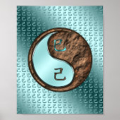 アースネーク年 ポスター (正面)