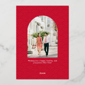 アーチグリーティングフォイルハッピー月年賀状 箔シーズンカード (裏面)